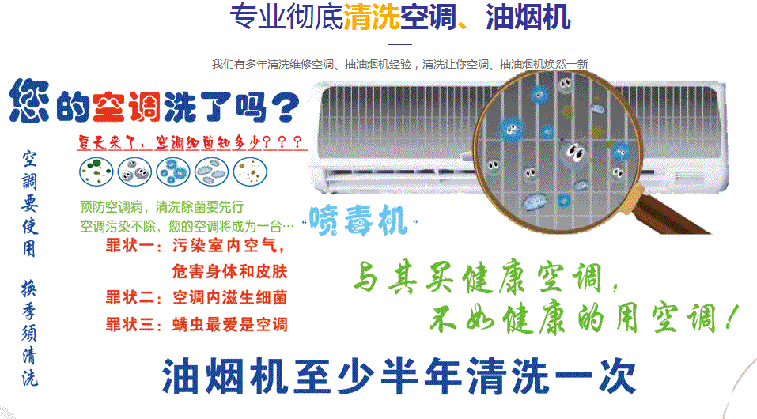 贵溪空调维修售后服务中心电话在哪里找